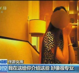 乌鲁木齐杭州私家伴游价格(同城约伴旅游网杭州)