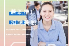 乌鲁木齐上海兼职模特雇用信息(上海兼职模特预约)