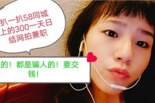 乌鲁木齐1浙江同城学生兼职模特(终年高薪诚聘各类兼职模特)
