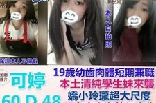 乌鲁木齐模特兼职提早摄影收费(兼职模特先交钱摄影一般吗)