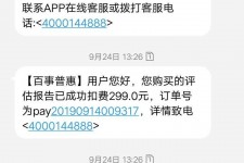 乌鲁木齐模特兼职带身份证靠谱吗的简单介绍