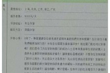 乌鲁木齐西安雇用私家伴游(西安商务伴游兼职雇用)