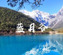 乌鲁木齐云南旅游攻略(云南旅游攻略6天5晚多少钱)