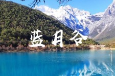 乌鲁木齐云南旅游攻略(云南旅游攻略6天5晚多少钱)