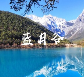 乌鲁木齐云南旅游攻略(云南旅游攻略6天5晚多少钱)