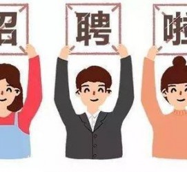 乌鲁木齐私人伴游 北京私人招聘伴游，全国各地私人陪同游玩(今日/招聘)