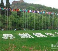 乌鲁木齐昆明旅游攻略(昆明旅游攻略景点大全抚仙湖)
