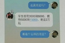乌鲁木齐豆瓣中国伴游网站(伴伴全球游)