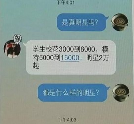 乌鲁木齐豆瓣中国伴游网站(伴伴全球游)