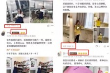乌鲁木齐怎么做淘宝买家秀模特兼职知乎(58同城买家秀雇用的模特是实的吗)