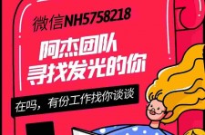 乌鲁木齐连云港模特兼职雇用(连云港国庆兼职雇用)