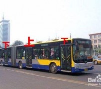 乌鲁木齐出行攻略(出行攻略怎么做)