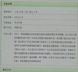 乌鲁木齐三亚市伴游网雇用(三亚市伴游网雇用网)