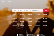 乌鲁木齐商务伴游怎么找？ 大数据企业信用平台。