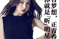 乌鲁木齐最新郑州雇用兼职模特(郑州夜场雇用兼职模特)