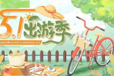 乌鲁木齐三日游推荐(省内三日游推荐)