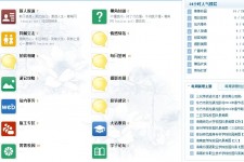 乌鲁木齐旅游交友伴游网雇用娱乐人员(旅游交友伴游网雇用娱乐人员可信吗)