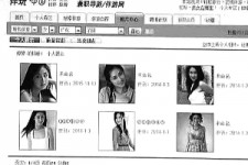 乌鲁木齐私人伴游是什么 起底“伴游”内幕：白天陪玩 晚上陪睡