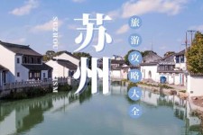 乌鲁木齐游玩攻略(游玩攻略一日游)