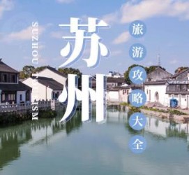 乌鲁木齐游玩攻略(游玩攻略一日游)