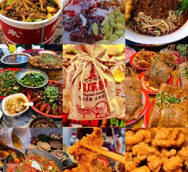 乌鲁木齐重庆游玩攻略(重庆游玩攻略3天费用2人)
