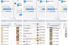 乌鲁木齐微信兼职模特怎么面试(女模特雇用微信)