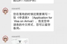 乌鲁木齐国外伴游软件进中国的(国内高端伴游哪个app好)