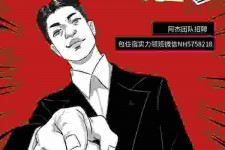 乌鲁木齐胖模特雇用兼职网(胖女模特联络德律风)