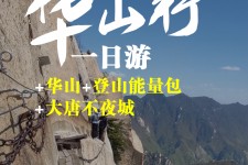 乌鲁木齐一日游(一日游需要准备些什么东西?)