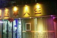 乌鲁木齐卢湾区伴游女雇用(上海夜场雇用兼职模特)