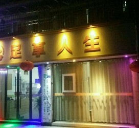 乌鲁木齐卢湾区伴游女雇用(上海夜场雇用兼职模特)