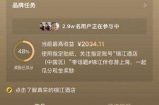 乌鲁木齐上海伴游雇用外围伴游雇用(上海雇用高端伴游一天20万)