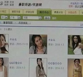 乌鲁木齐大学生伴游雇用(想做伴游哪里有雇用的?)