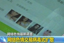 乌鲁木齐上海伴游 伴游女郎白天陪玩晚上陪睡 网络跑火日薪过万(图)