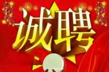 乌鲁木齐关于1浙江上日结的模特兼职可信吗的信息