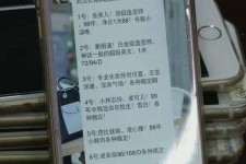 乌鲁木齐亳州高端私家伴游经纪人(亳州高端私家伴游经纪人雇用)