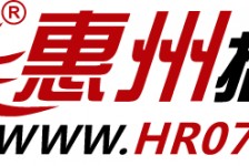 乌鲁木齐惠州伴游网雇用(广东伴游雇用)