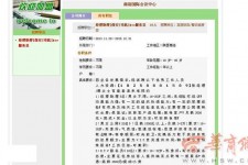 乌鲁木齐上海雇用男女公关伴游(上海雇用男女公关伴游师傅)