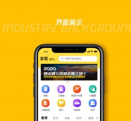 乌鲁木齐马蜂窝伴游中国(马蜂窝旅行)