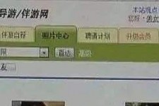 乌鲁木齐海南男伴游雇用(商务伴游雇用)