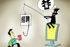 乌鲁木齐北京伴游招聘 58同城等网站上的招聘陷阱：超五千人曾被骗，涉案近亿元