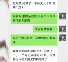 乌鲁木齐中国伴游网登录(伴游网怎么登录不了)