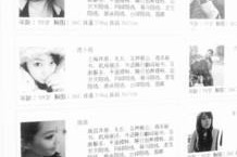 乌鲁木齐低端伴游雇用(小我伴游雇用信息)