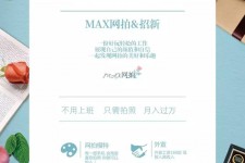 乌鲁木齐上海雇用兼职模特(上海淘宝模特兼职雇用)