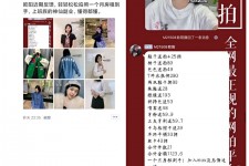 乌鲁木齐网拍模特兼职详细流程(网拍模特平台兼职赚钱吗)