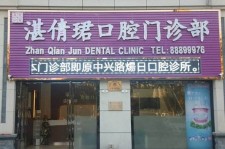 乌鲁木齐东莞护士兼职伴游(东莞护士兼职伴游工资)