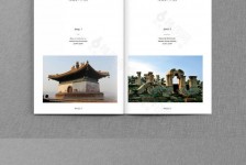 乌鲁木齐旅游指南(旅游指南手册)