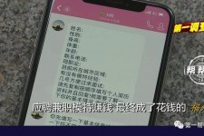 乌鲁木齐网上雇用兼职模特是正规的吗(网上雇用兼职模特是正规的吗长沙)